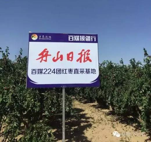 近来，有一批舟山人爱上花钱购买“独一份”！你知道“独一份”是什么吗？