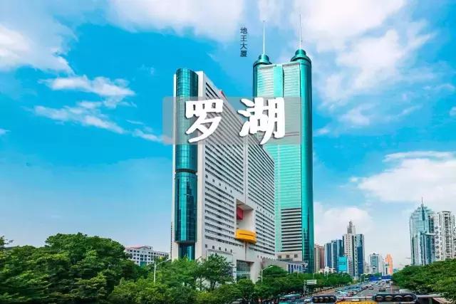 我是深圳的深圳福田的,我是深圳人视频