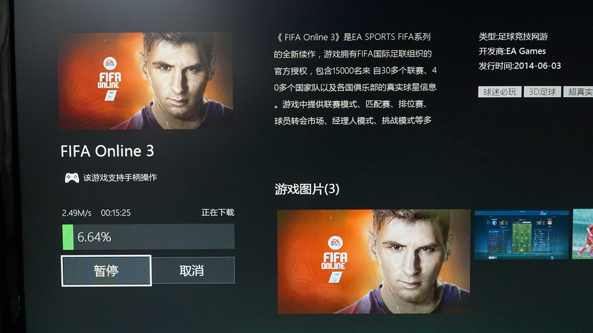 鍗庣roggr8ii2娓告垙鐢佃剳涓绘満,鍗庣roggt8ii