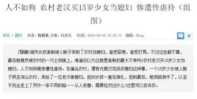 面对非法侵害,面对非法侵害我们该怎么办