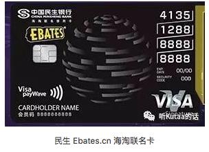 2017信用卡新闻,信用卡黑历史事件完整版