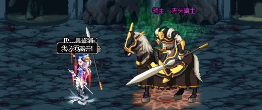 dnf各个版本boss,60版dnf各个深渊boss