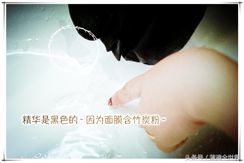 paparecipe春雨黑面膜