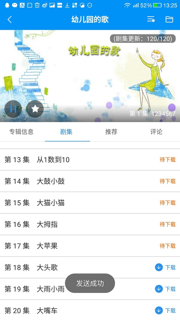 涔愬皬瀹濆効绔ユ晠浜嬪眿,涔愬皬瀹濆彛琚嬫晠浜嬪眿app杩樿兘鐢ㄥ悧