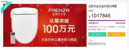 智能马桶盖箭牌松下哪个好用 (智能马桶盖2022横评)