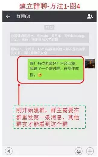 老年人微信常见问题，1月4日25个问题解答（如意老年大学）