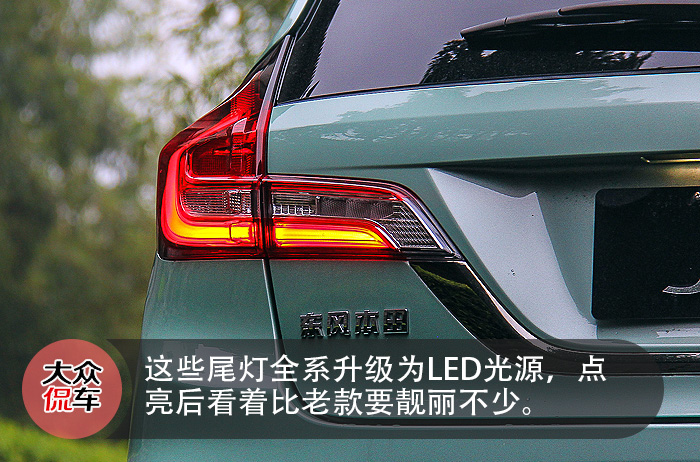 本田杰德2021试驾,本田杰德1.8试驾评论