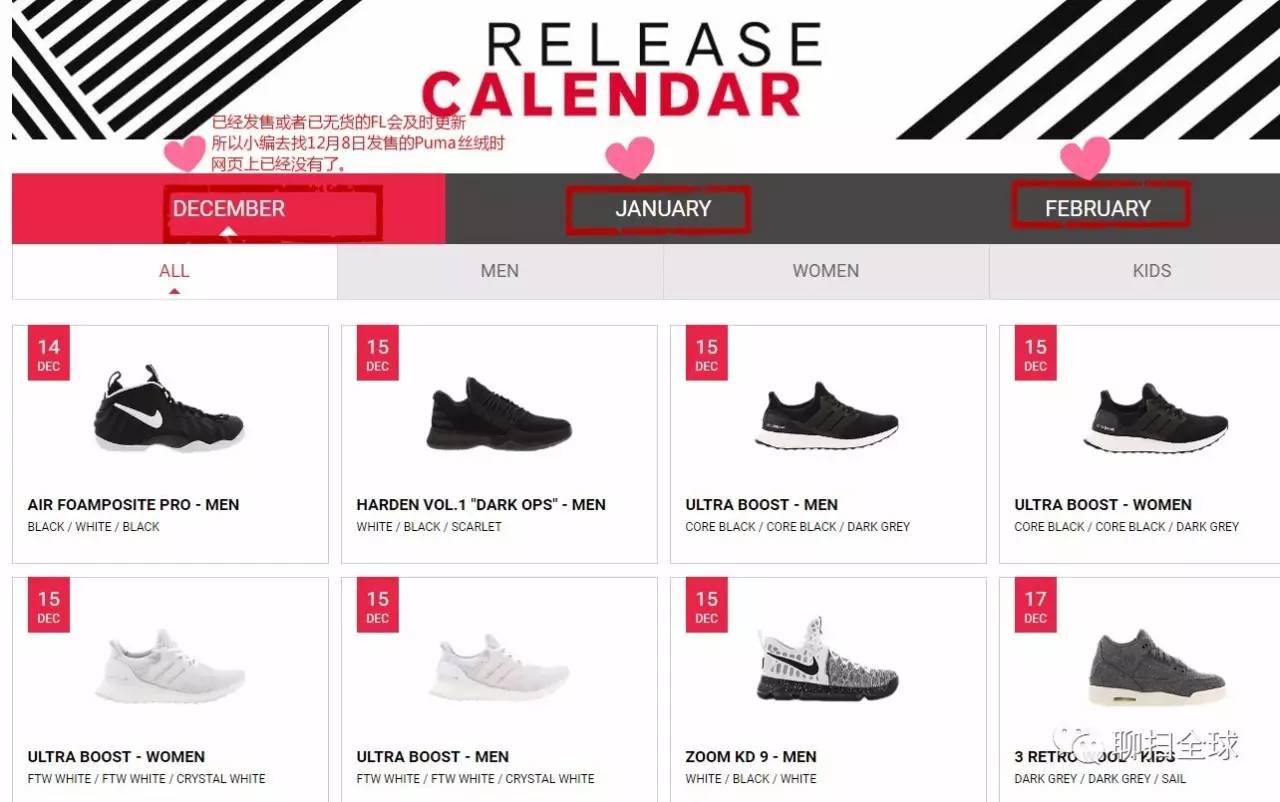 rihanna超级碗鞋子,rihannapuma鞋