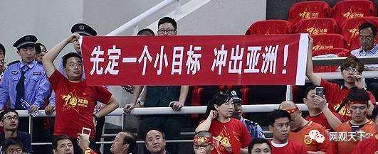 国足踢冰岛,我给你们讲个笑话