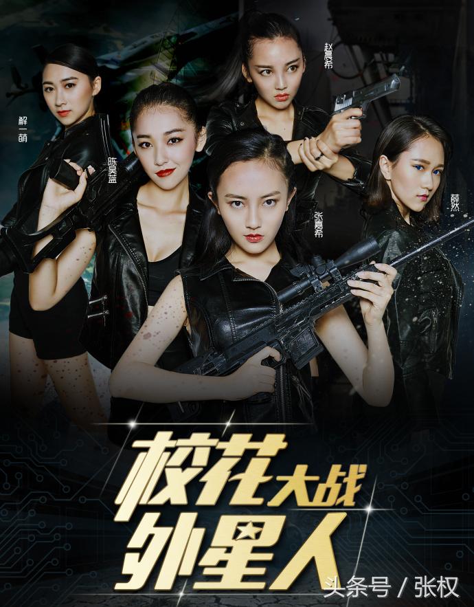 盘点最好看的校花,盘点全校公认的校花