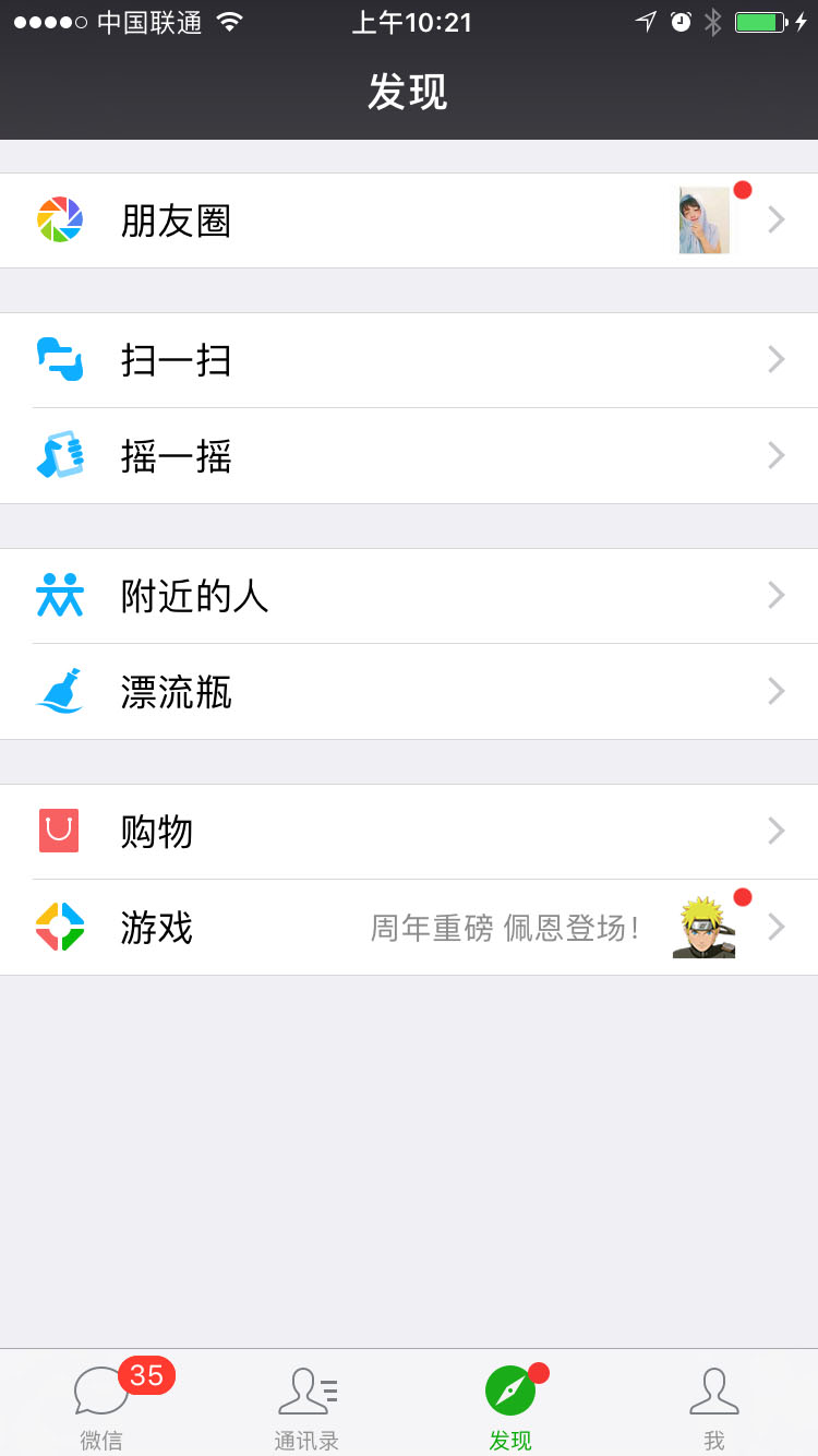 微信小程序好玩的小程序在哪里找,如何运营免费的微信小程序