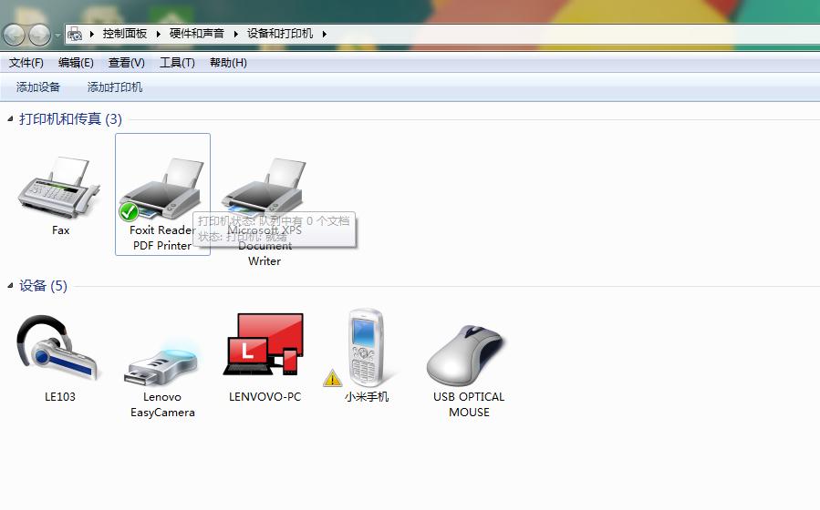 打印机脱机是什么意思,脱机状态怎么解除