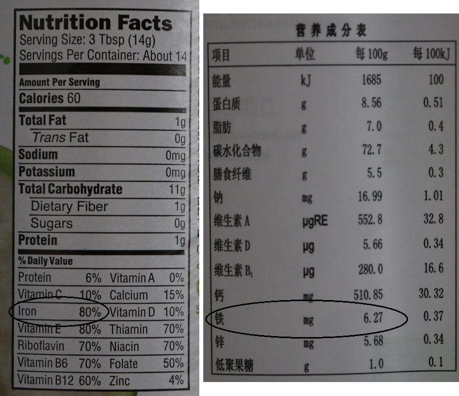 混合喂养米粉怎么选,婴儿米粉如何选择