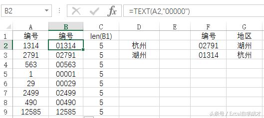 excel二进制数字前面补0,excel数字前面加00怎么操作