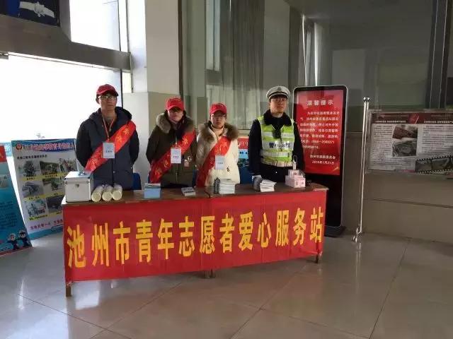 天寒心暖，返乡之路将不再孤单，一起为老乡转发！附服务地点