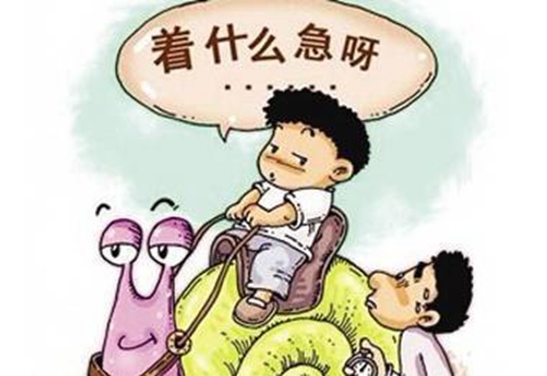 孩子出现惰性怎么引导,孩子身上惰性太强怎么鼓励