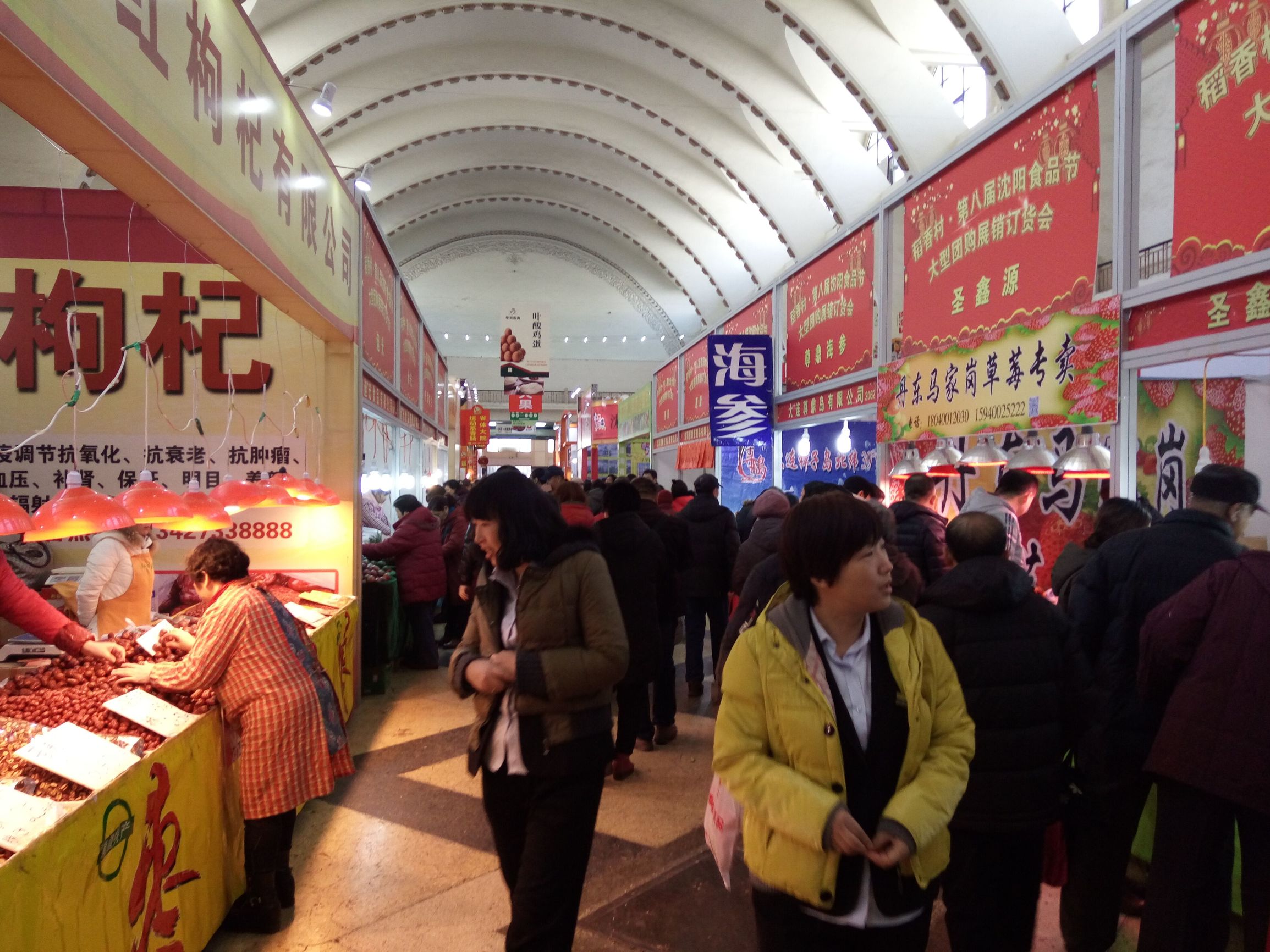 沈阳接地气美食席卷大馆，最受欢迎的年货你想不到！