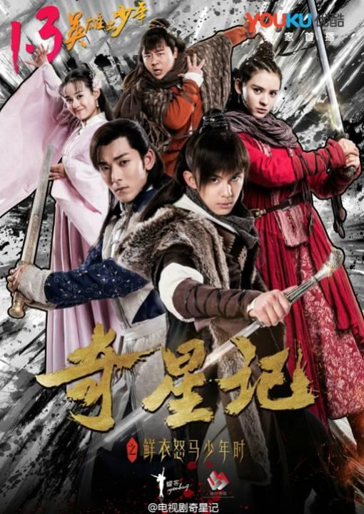 奇星记有毒,全体主演穿ugg?别说了,我要给剧组众筹寄暖宝宝