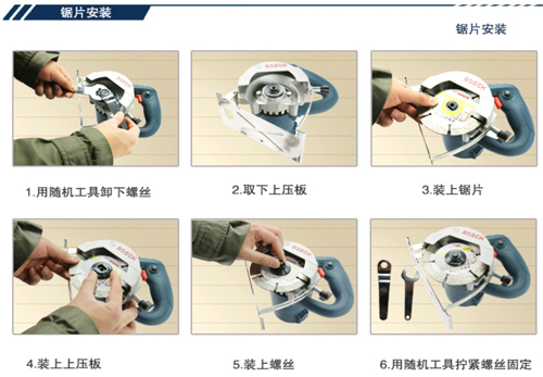 电动切割工具,博世万能切割机