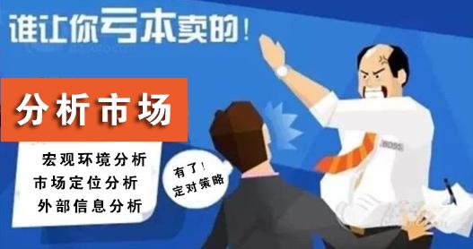 快时尚买手店营销策略,时尚买手教程零基础