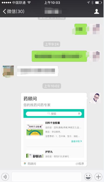 如何做一个可以上线的微信小程序,微信小程序如何开通并上线