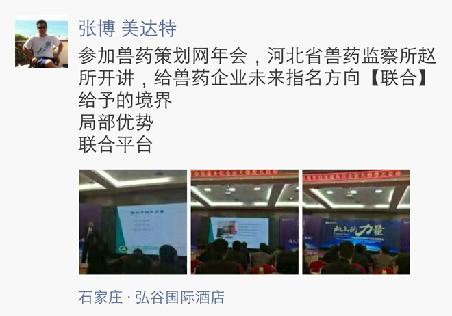 年会感恩特辑：每一份信赖，都是满满的成人之美