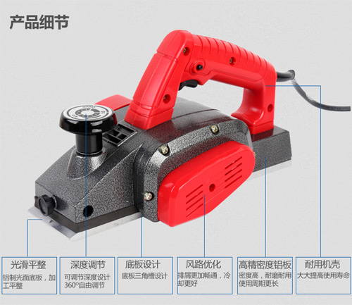 木材刨削,木工电刨所有工具教学