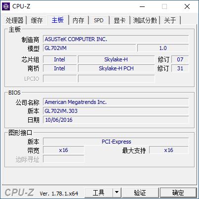华硕rogs7v温度高,华硕rogs7vcpu80度