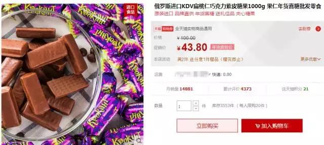 年货糖果批发大全,年货糖果批发排名第一