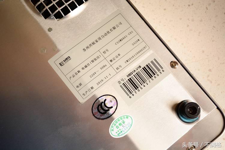 megcook智能灶不粘锅测试,megcook智能炒菜机多少钱