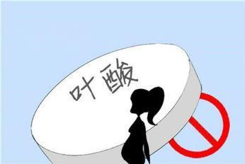 男的吃叶酸副作用,叶酸有没有副作用要吃到多久