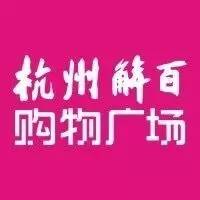 砂之船商场,砂之船附近大型商场