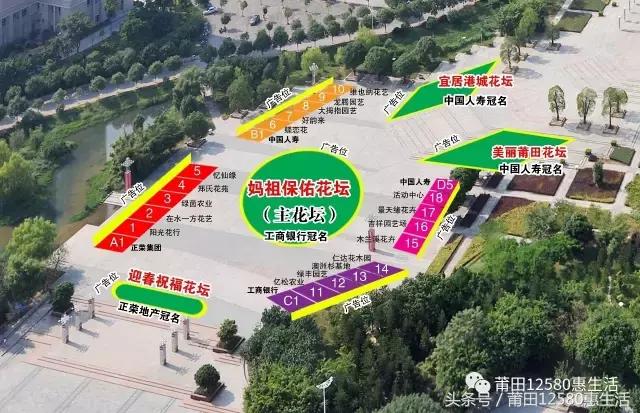 这个时候莆田哪里可以赏花,莆田春天哪里赏花