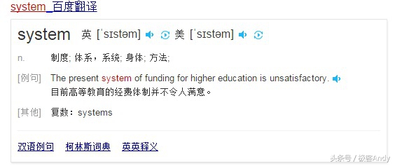 安装系统的原理及过程,最详细安装系统教学