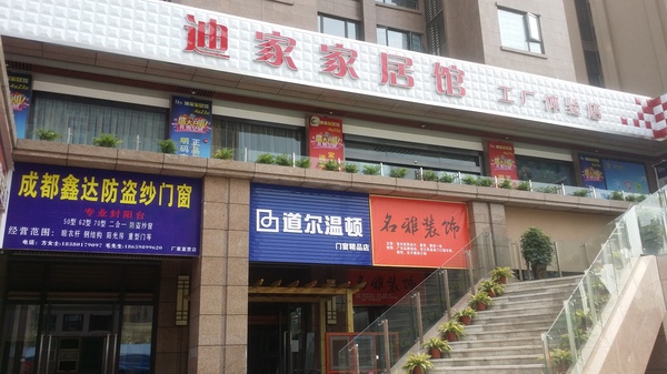 如何投资商铺才赚钱,投资商铺怎么才能赚钱