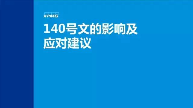 金融业增值税如何计算,增值税法律制度习题讲解