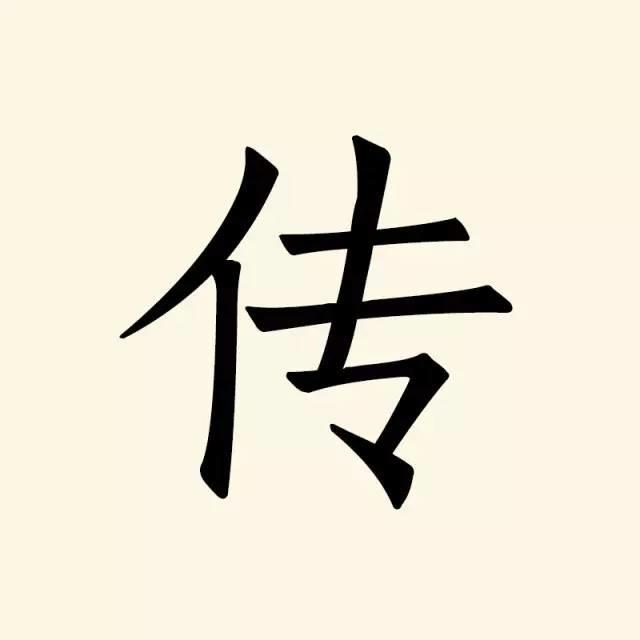 学易经是先学周易还是易经,五经里的易经是周易还是易经