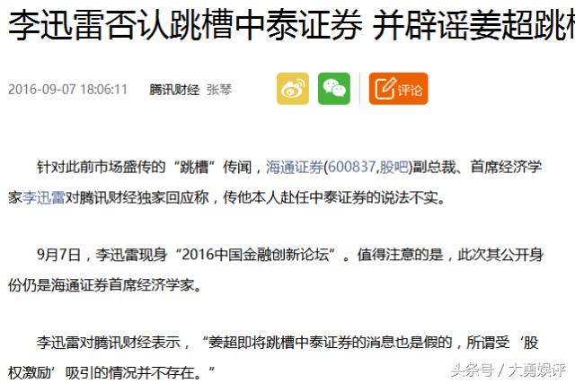 卖方队伍还能带吗？一言不合就拉队伍走人！