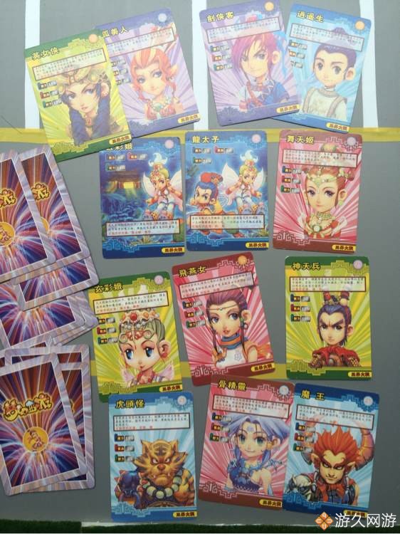 梦幻西游收藏品,梦幻西游骨灰级粉丝