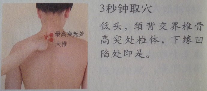 风寒感冒针刺放血注意事项,通过放血治疗疾病方法可取吗