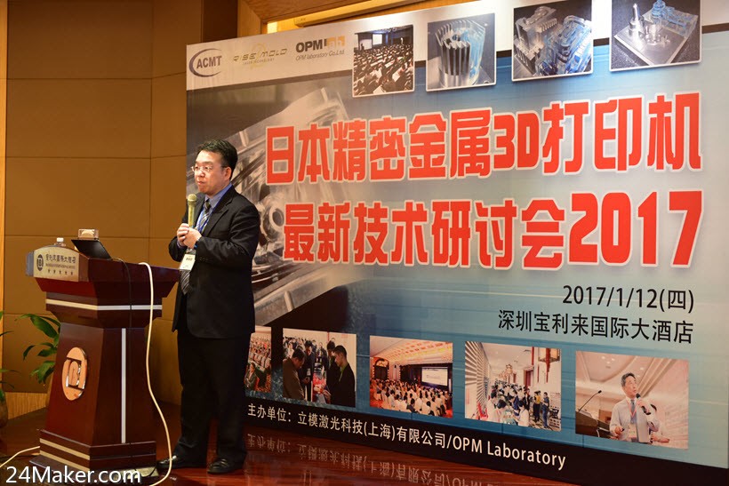 金属3d打印机成型,金属3d打印对比机加工