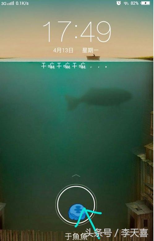 vivo手机怎么语音解锁锁屏密码,vivo手机听语音时怎么设置息屏