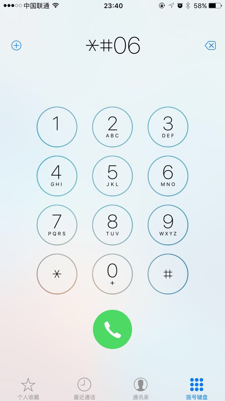 一些简单实用的手机代码,手机常用代码技巧