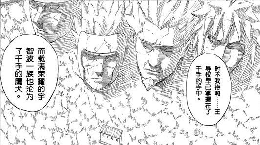 火影消失的视频,火影2024年4月上架的忍者