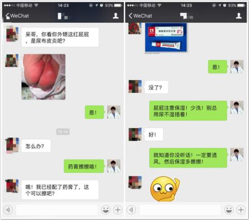 你妈喊你穿秋裤了吗,你妈叫你穿秋裤了吗