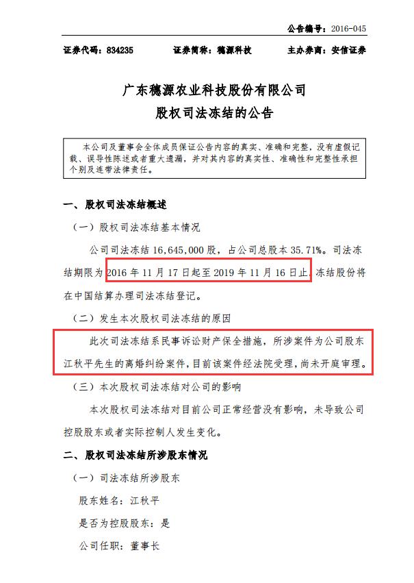 90后董秘现状,00后董秘和董事长真实关系