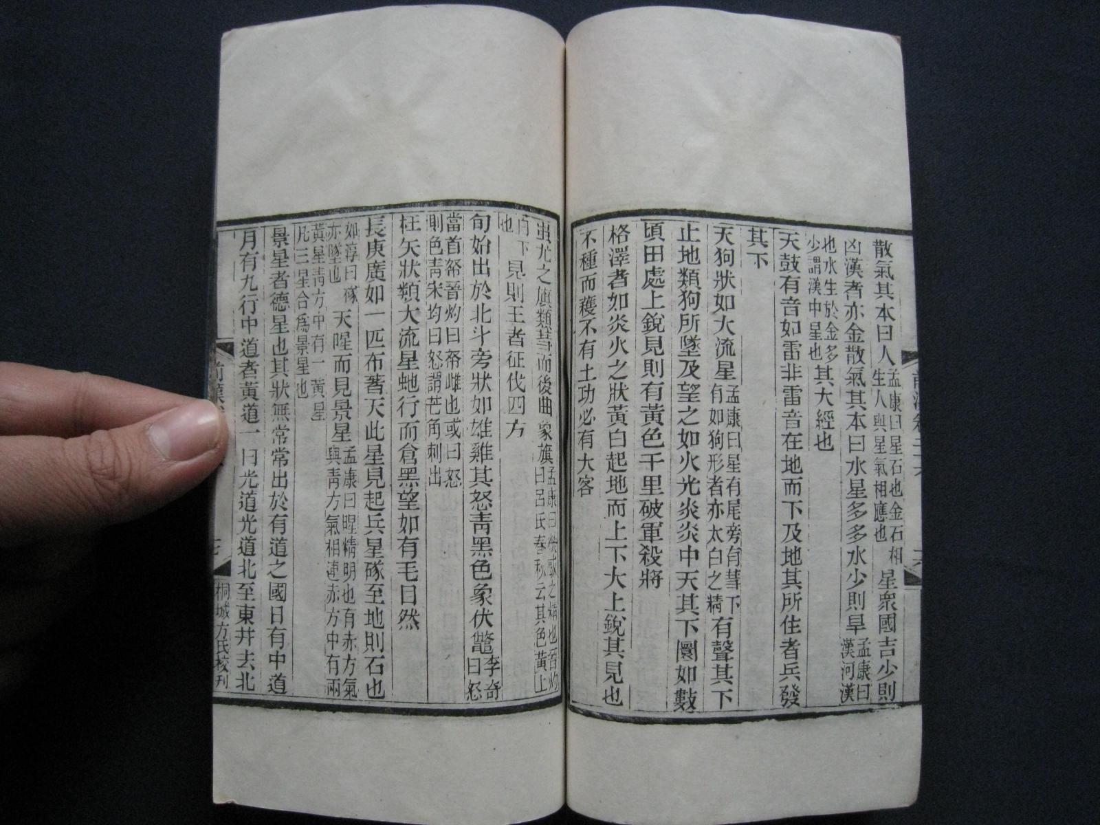 怎么样可以看懂古书,想收藏古玩怎么入行