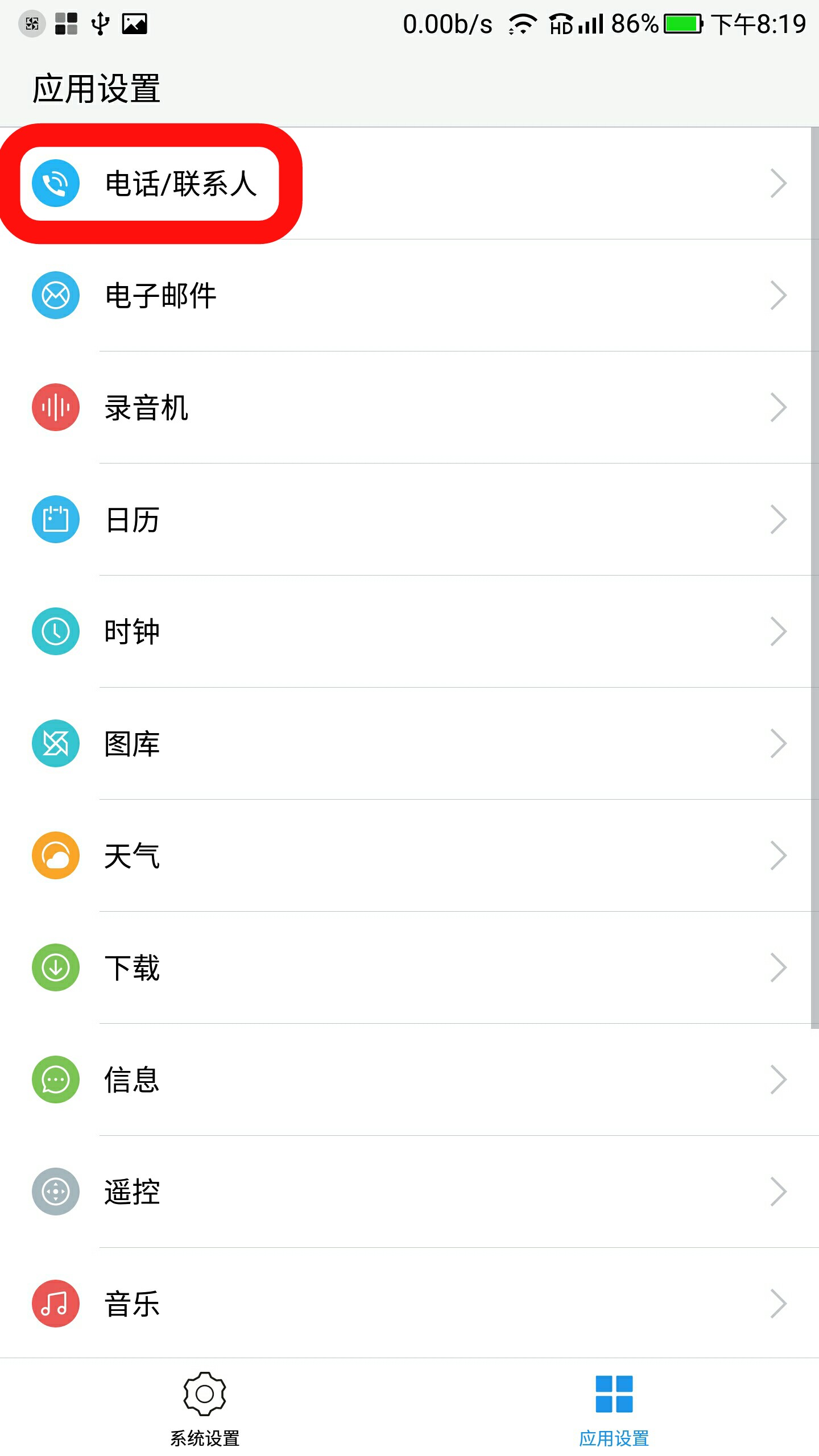 乐视EUI5.5系统怎么样,乐视eui怎么升级