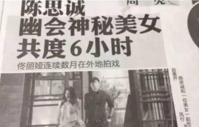 我彻底明白为什么佟丽娅离不开陈思诚了