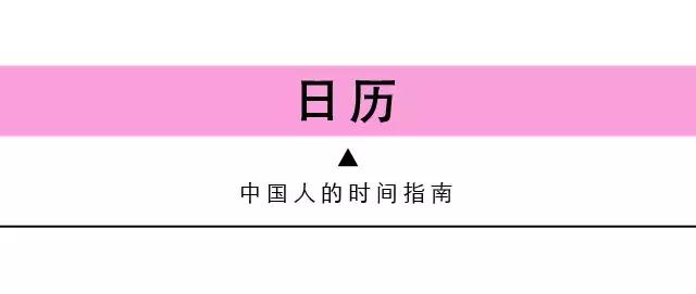 年味儿有设计！这些传统被设计师玩疯了！